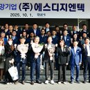 ㈜에스디지엔텍 이미지