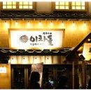 이차돌평택청북점