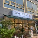 혁신도시가성비카페로 유명한 “포테몽” 방문 후기 (feat. 꾸덕한 버터바)