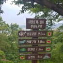 대발령 1쉼터 이미지