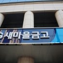 하이웨이디씨클럽 청천점
