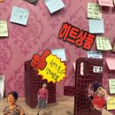 현대스토아 - 강남구 압구정로29길 72-1 | 현대스토아