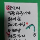 김진희부동산 이미지