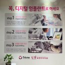 범일사약국 네이버블로그