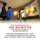이천농업테마공원 공원부지 이미지