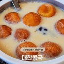 수원-0977 이미지