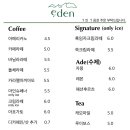 에덴 베이커리 이미지