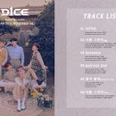 디원스 카카오 검색결과