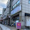 청풍정육식당