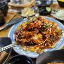 마라도아구찜 이미지