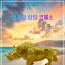 길상인테리어 이미지