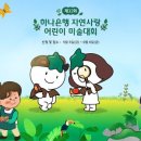 하나은행삼거리 이미지