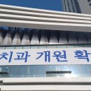 시티프라디움114공인중개사사무소 이미지