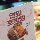 메종드빵