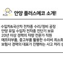 한마음정비공업사 이미지