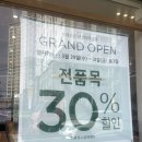 뚜레쥬르 군산터미널점 이미지