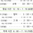 꿈공스터디카페 이미지