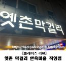 완산-144 이미지