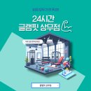 글램핏상무점 이미지