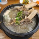 고기와갈비탕 이미지