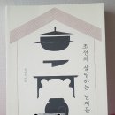 미암전자