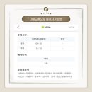 서천 봉서사 목조아미타여래삼존좌상 이미지