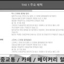 더원관광여행사 이미지