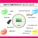 정우오피스텔