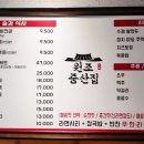 원조 전주맛집 이미지