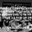 함창고등학교 이미지