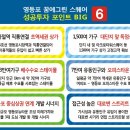 그린타운상가 이미지