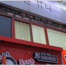 더힛츠 이미지