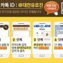 시티비뇨기과 이미지
