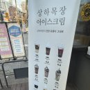 컴포즈커피답십리초점