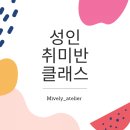 모스디자인주 이미지