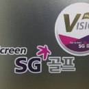 연희스크린골프 이미지