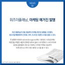 위즈더플래닝 - 금천구 디지털로 178 | 위즈더플래닝