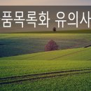 실크행정사사무소 이미지