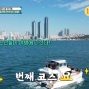 서면디스코팡팡 이미지