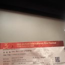 비그로우하우스