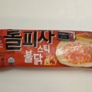 한성피자 이미지