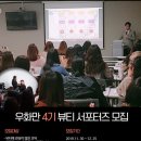 우화뷰티