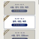 바게뜨 양 | 파리바게뜨 베리밤 솔직후기-케이크사이즈,딸기양,파리바게트 굿즈 고블렛잔 사전예약정보