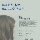 (주)삼보 이미지