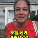 신장를 기증해준 사람이 집 앞으로 찾아왔다 이미지