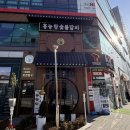 홍능숯불갈비 - 안양시 만안구 냉천로 172 | 마곡역맛집｜방화동 30년 노포가 마곡에! 홍능참숯불갈비 솔직후기