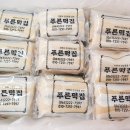 푸른떡집