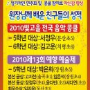 애드샤인