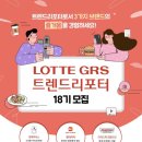 롯데지알에스(주) 크리스피크림도넛 이미지