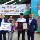 증산목장 이미지